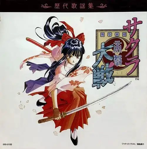 Sakura Wars Rekidai Kayoushuu cover
