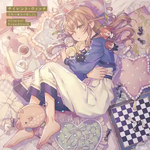 Silent Witch: Chinmoku no Majo no Kakushigoto Original Soundtrack cover