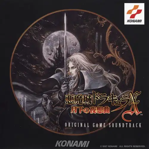 Castlevania: Symphony of the Night Original Soundtrack cover