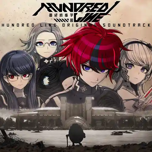 The Hundred Line: Last Defense Academy Original Soundtrack cover