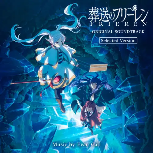 Frieren: Beyond Journey's End Season 2 Original Soundtrack ~Selected Version~ cover