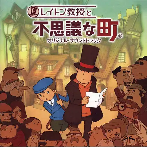 Professor Layton and the Curious Village Original Soundtrack cover