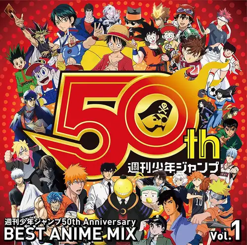 Weekly Shonen Jump 50th Anniversary BEST ANIME MIX vol.1 cover