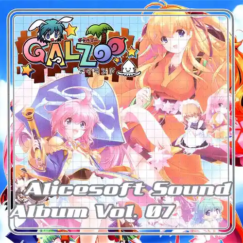 Alice Sound Album Vol.07 - GALZOO Island cover