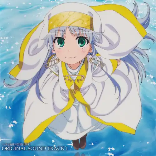 A Certain Magical Index II Original Soundtrack 1 cover
