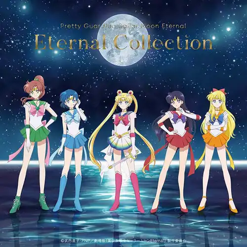 Pretty Guardian Sailor Moon Eternal: Eternal Collection cover