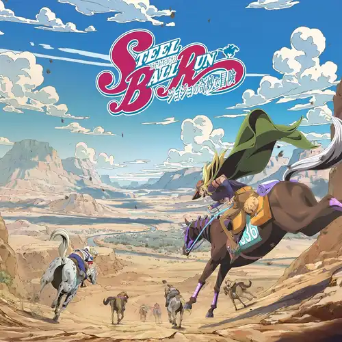 Steel Ball Run: JoJo's Bizarre Adventure - Dance with STEEL BALL RUN cover