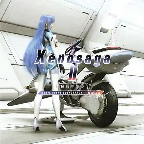 Xenosaga II: Jenseits von Gut und Böse Movie Scene Soundtrack cover