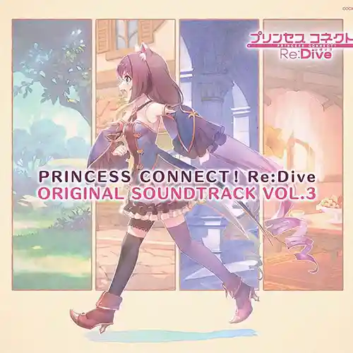 Princess Connect! Re:Dive Original Soundtrack Vol.3 cover