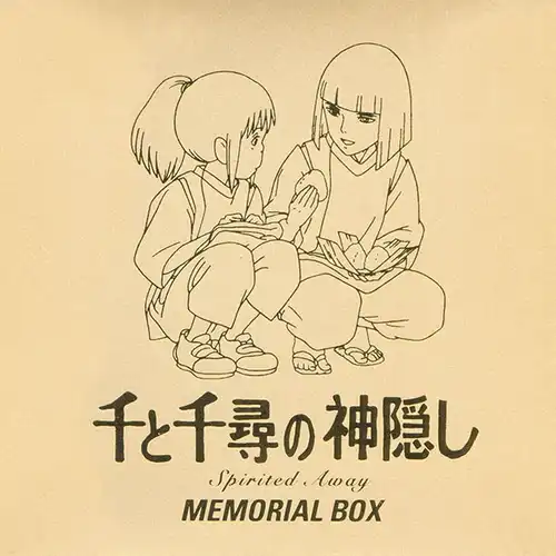 Spirited Away Memorial Box cover