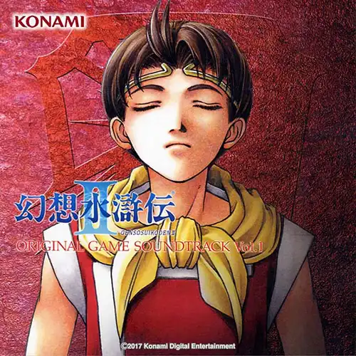 Suikoden II Original Game Soundtrack Vol. 1 cover