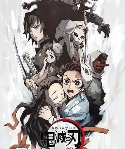 Demon Slayer: Kimetsu no Yaiba cover
